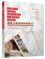 蘇志偉92優(yōu)惠價(jià)34.99元，麥爾網(wǎng)購(gòu)導(dǎo)航精心挑選的建筑裝潢材料